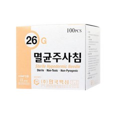 피하주사바늘 TOP01