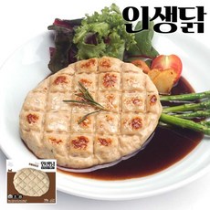 동원그릴리닭가슴살