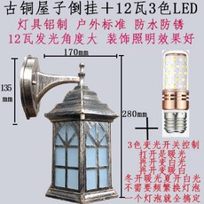 led방수블록매립등