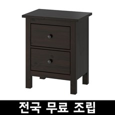 이케아헴마호스