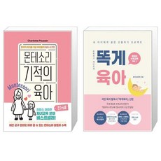 케어썸3-6세