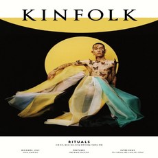 킨포크(Kinfolk)(vol.38), 단품