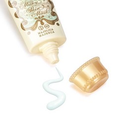 시세이도메이크업베이스