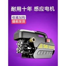 고압 세척 세차 기 스팀 건 물 청소 안내차 세차신기 펌프 가정용 220v 전자동 세차기, 03 세트 메뉴 3