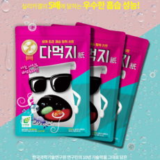 다먹지 탈취제 물먹는 습기제거제 냉장고탈취제 초강력 제습시트지 7매 1세트