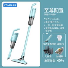 스팀흡입청소기