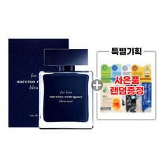 나르시소로드리게즈포힘