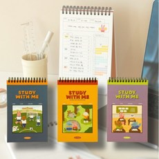 매일매일공부습관플래너