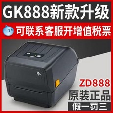 zd888