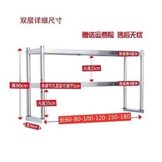주방선반 주방싱크대선반 상부 진열대 80x40x80cm 업소용 싱크대 상부선반, 가로 60 세로 30 높이 80 2단 스탠드, 1개
