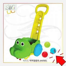 비키즈걸음마