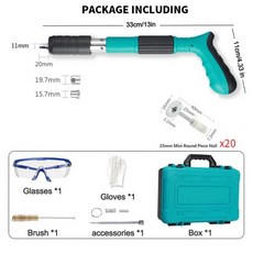 로보티즈리벳툴