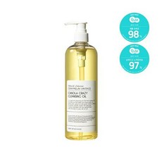 그레이멜린카놀라클렌징오일