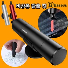 baseus블루투스리시버