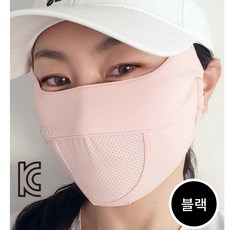주요커머스 자외선차단 UV 여성 골프 마스크 얼굴 햇빛가리개 여름용 안면 스포츠 운동용 기미차단 마스크