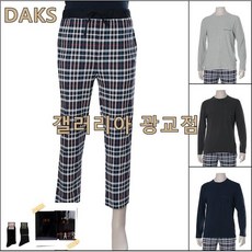 [갤러리아] 닥스셔츠닥스양말증정 홈웨어 밴딩팬츠 라운드넥 티 4종 택1 닥스셔츠(DGF1UNLT101외3)
