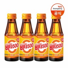 광동제약 광동 비타500 100ml x 100병