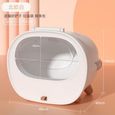 고양이리터라커플러스휴지통