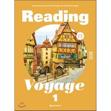 Reading Voyage Basic 1, 다락원, 다락원-Reading Voyage 시리즈