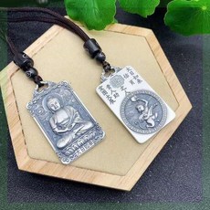 S999 대세가 지대함 보살 남성 여성 말띠 십이 본명불수호신 목걸이