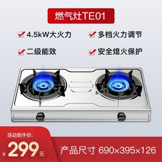 lg가스레인지화구