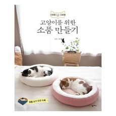 고로롱풍경