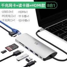 확장용 노트북 USB 집분선 멀티포트 허브레전드 3HDMI 적용 아이패드 애플 맥북프로 컴퓨터 어댑터, F타입