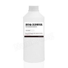 포타슘코코에이트 Potassium Cocoate 1kg 천연계면활성제 - 남경유화