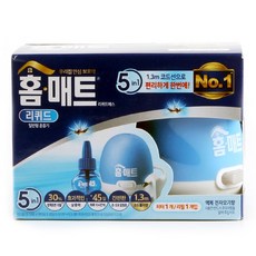 홈매트리퀴드아기