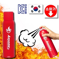 국산 애니원119 스프레이 소화기 강화액 차량용 캠핑용 K급 소형 가정용 미니 간이, 1개, 레드