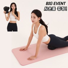 밸록스 장요근 마사지기 스트레칭 기구 + 요가매트 Set