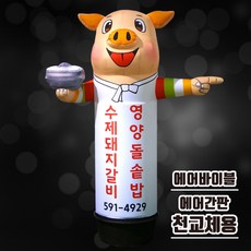 간판천갈이