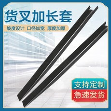 4.5톤지게차덧발