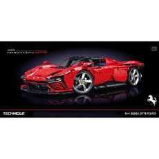 페라리데이토나