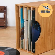 대나무 원목 LP수납장 LP판 보관함 레코드판 진열장 카페 바레스토랑, 브라운
