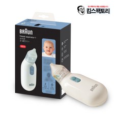 브라운콧물흡입기