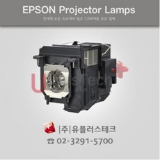 eb685w램프