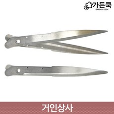 가든쿡