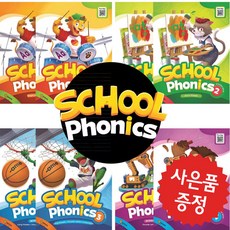파닉스퍼즐