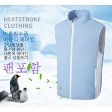 찰리의아이스팬