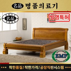 [전국무료배송] 명품의료기 1010Q 퀸 홍칠보석 돌침대 리뷰후기