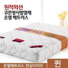 오리엔탈드림