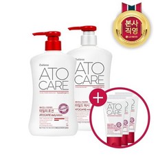 atocare9000