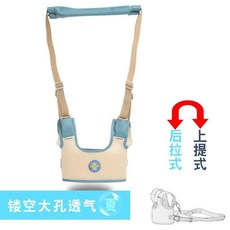 노브랜드 아기점퍼루형 보행기...... 아기 걸음걸이 여름용 안전방지기 사계절 방륵 다용도 견인띠-17864, 단일옵션, 옵션11