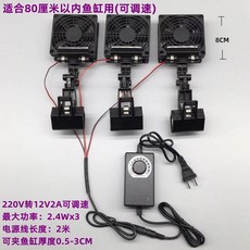 국내용상품스마트폰냉각팬