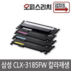 clx-3185k토너