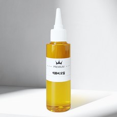 석류씨 오일 50ml 100ml 석류 Punica Granatum Seed Oil