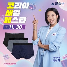 [ 기획특가 ] 엠비션 클린 3종 [라쉬반]