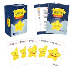 감정카드브로마이드