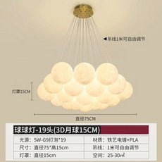 버블볼샹들리에